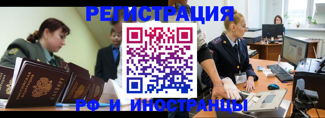 где прописаться в Волчанске