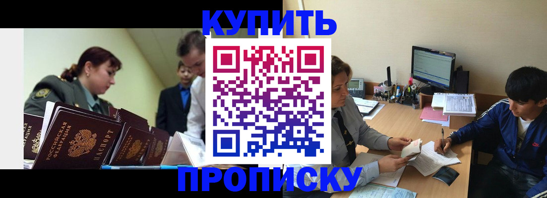 пропишу в квартире в Волчанске